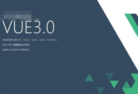 vue 3.0 beta发布啦-青梅博客