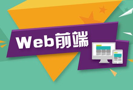 Web 前端开发代码规范-青梅博客