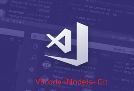 前端工具VScode+NodeJs+Git下载配置-青梅博客