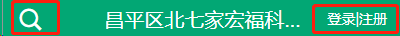 前端Vue项目经验汇总-青梅博客