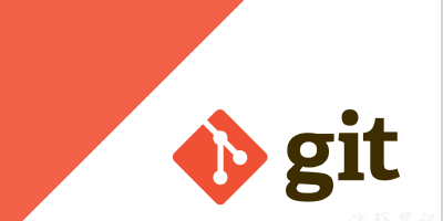 Git初次提交代码至远程仓库-青梅博客