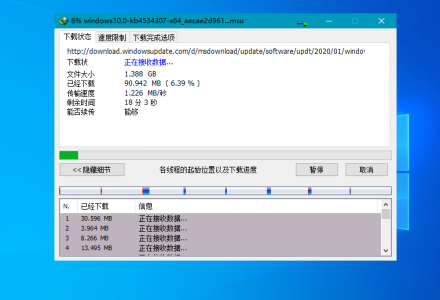 Internet Download Manager 6.37.14 Final-青梅博客